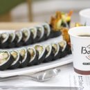 샤르르김밥