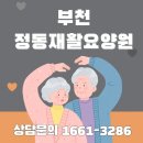 정동경로당 이미지