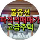 봄길에건축사사무소