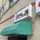 파리바게뜨신림남부점 이미지