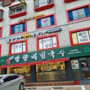 구산역1번출구앞 이미지