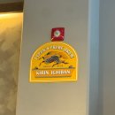 이현 | [인천/송도] 송도 분위기 좋은 술집 ‘이자카야 이현’ 방문 후기