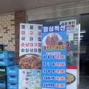 하대동262 이미지