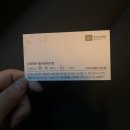리안헤어(별내로데오점)