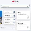 전주시청 이미지