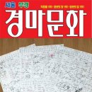 금주 출전 서울국6등급마 복기노트^^^ 이미지