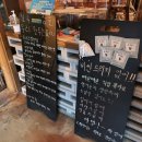해지상회