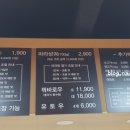 샤오춘마라탕 이미지