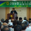 산동농협 4공단지점 이미지