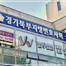법무법인믿음 이미지