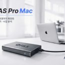 프로파스