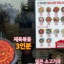 담꾹남양주가운점 이미지