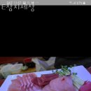 e-참치세상 이미지