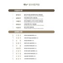 삼광전기 | 쿠팡체험단 스테인리스 내솥이라 안심! 쿠첸 브레인 IH압력 전기밥솥 10인용 CRH-TWS1010W