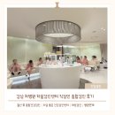 [엄마의off] 출산 후 건강검진│강남 차병원 차움검진센터 직장인 종합검진 후기