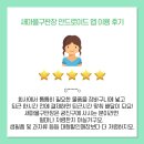 최저가마트