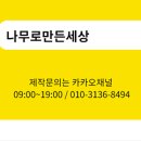 신내역 힐데스하임 참좋은아파트 이미지