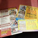 전주집 3층 | 신림순대타운 3층 백순대 전주익산집 후기