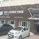 초부3리 이미지