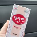 서문큰약국 이미지