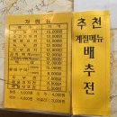 장터일번지