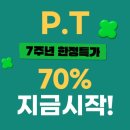 팀스파르타짐 이미지