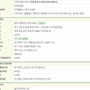 (주)제이엠커리어
