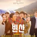 굿타임 게스트하우스 이미지