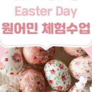 영어의봄프리미엄초등영어전문학원