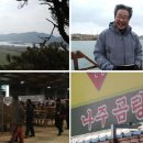나라곰탕 이미지