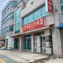 할매식육점 이미지