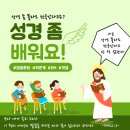 마8:11-12에서 말씀하고 있는 두 교회의 차이에 대해서 알고계십니까? 이미지