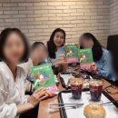 <넥스트 패러다임> 후기