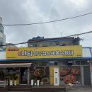 내담 | 여수 아구찜맛집 신내담아구찜 &amp; 해물수제비 오리지널아구찜 후기