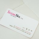 네일수미 - 북구 성북로 8 | 네일수미