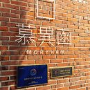 표구 이미지