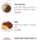 크리스탈허즈 이미지