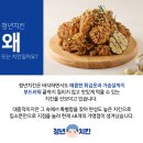 청년치킨 이미지