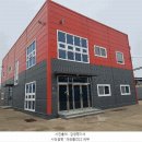 용촌보건진료소 이미지