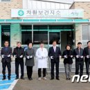 차황보건지소 이미지