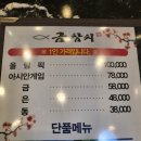 금참치 이미지