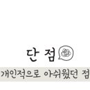가정식황금뷔페 이미지