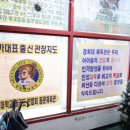 경희대 태권도 스쿨 이미지