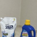 푸른들가구 | 가성비 좋은 다이소 세탁세제, 섬유유연제 후기!