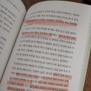 강남민박 | 무위험 투자로 소확행. 제니스북살롱2기 마지막 강의 후기