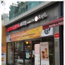 세라젬카페오가다창원상남점