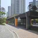 계룡리슈빌 경로당 이미지