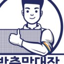 대장천 | 천안방충망천안방충망교체 미세방충망롤방충망방충망대장천안아산점