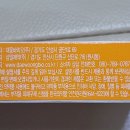 주식회사삼일바이오 이미지