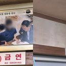 '윤석열 40년 단골' 대구 식당도…사진 떼고 사인 가리고 이미지